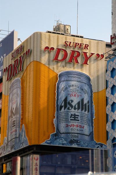 Asahi Beer ad, Dotomburi-dori