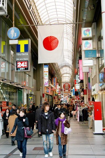 Shinsaibashi-Suji, a 3 km shopping arcade parallel to Midosuji-dori