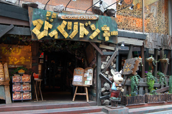 Another of the many interesting restaurants on Dotomburi-dori, Osaka