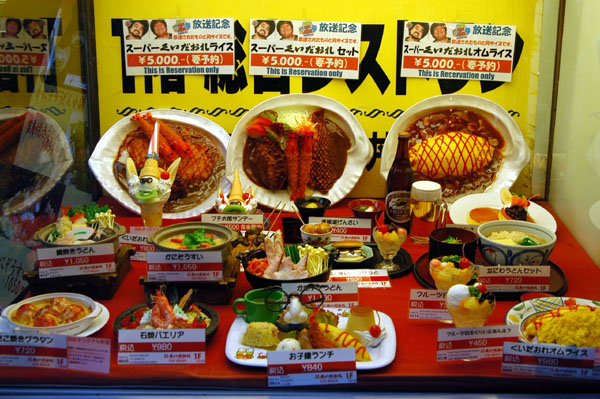 More plastic food, Dotomburi-dori, Osaka