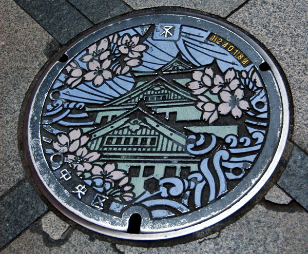 Painted Osaka manhole cover, Shinsaibashi