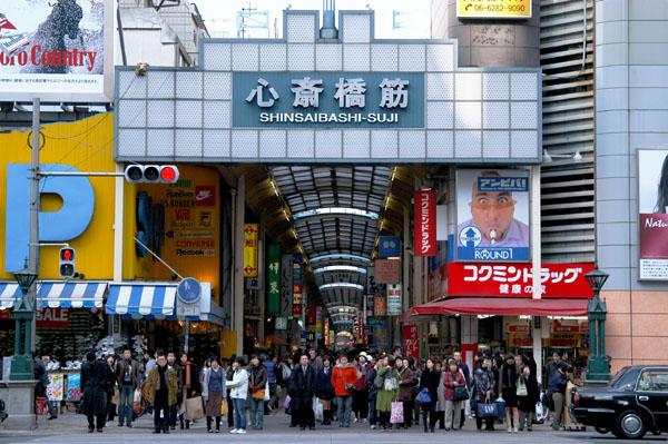 Shinsaibashi-suji Shopping Arcade, Osaka