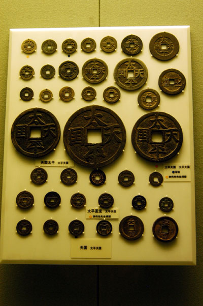 Chinese bronze cash coins