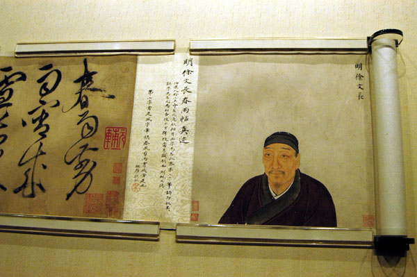 Chun Yu Tie by Xu Wei (1567-1572)