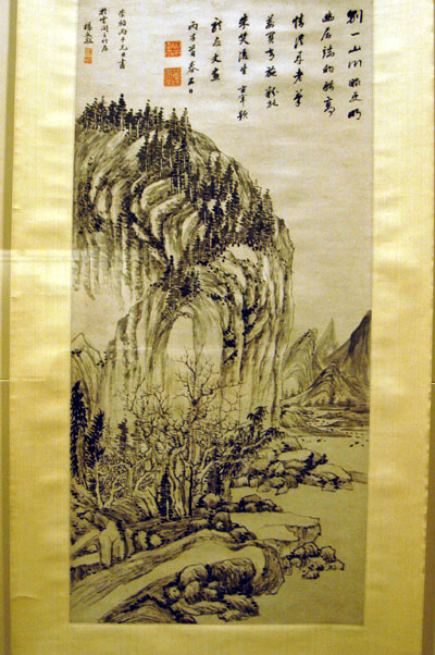 A Special Mountain Scenery by Yang Wencong (1636)