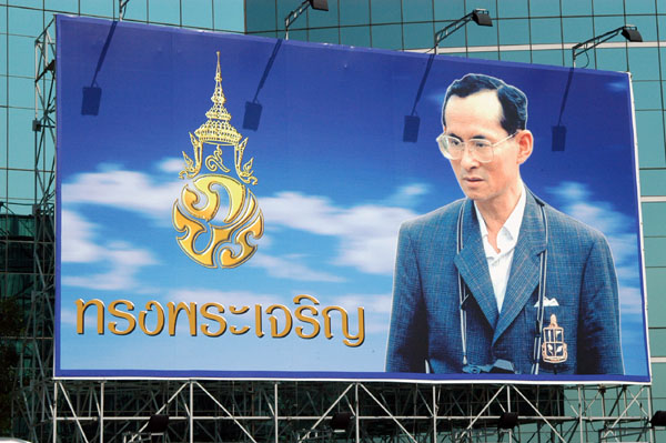 King Rama IX of Thailand
