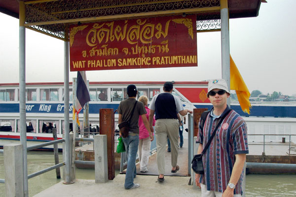 Boarding our boat at Wat Phai Lom Samkoke Pratumthani