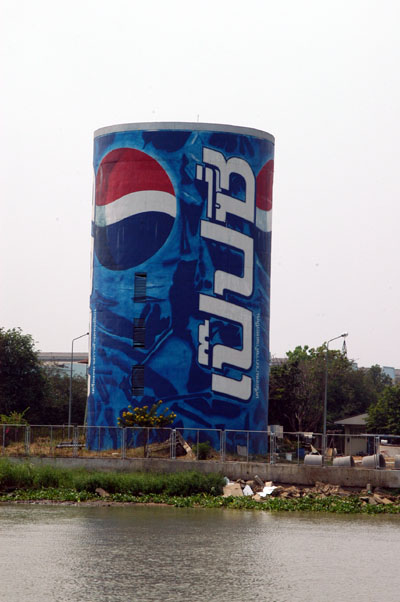 Thai Pepsi