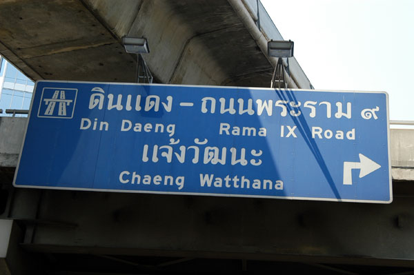 Entry to the Chalerm Mahanakhon Expressway