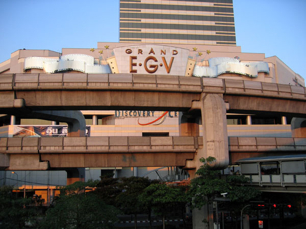 Discovery Center, Siam Square