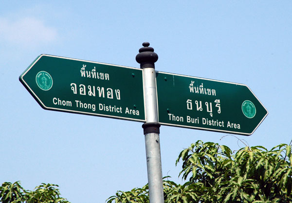 A street sign on the canal