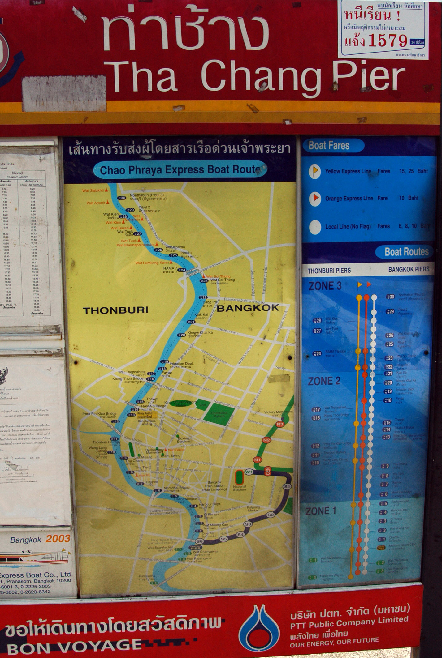 Map of the Chao Phraya pubic ferry stops