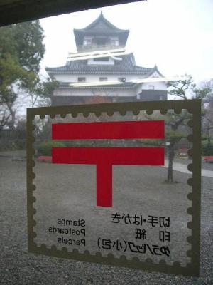 inuyama castle