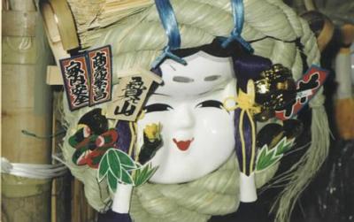Japanese Mask.jpg