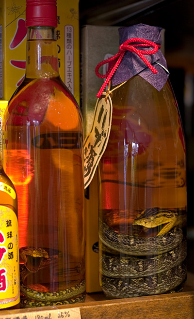 Snake Sake *