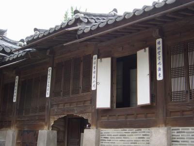 7826 A5191 unhyeongung.jpg