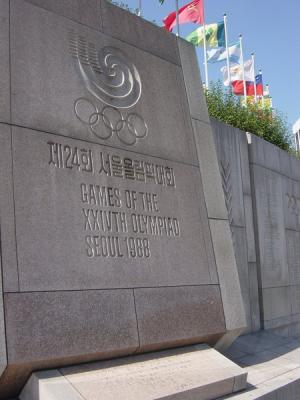 7846 A5269 olympic park4.jpg