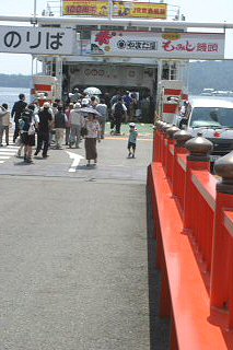 The Ferry To Miyajima