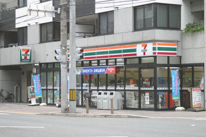 Oooooo, look!!!  7-11!!!! Lets get lunch!!!