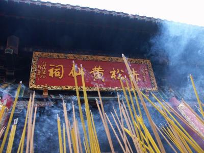 incense as part of the offerings
