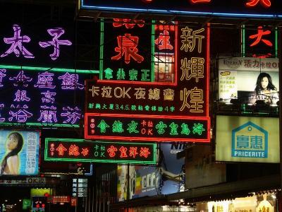 Neon city
