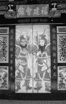  (Gods of door)