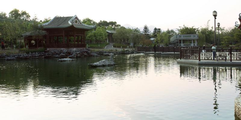 Lingnan Garden