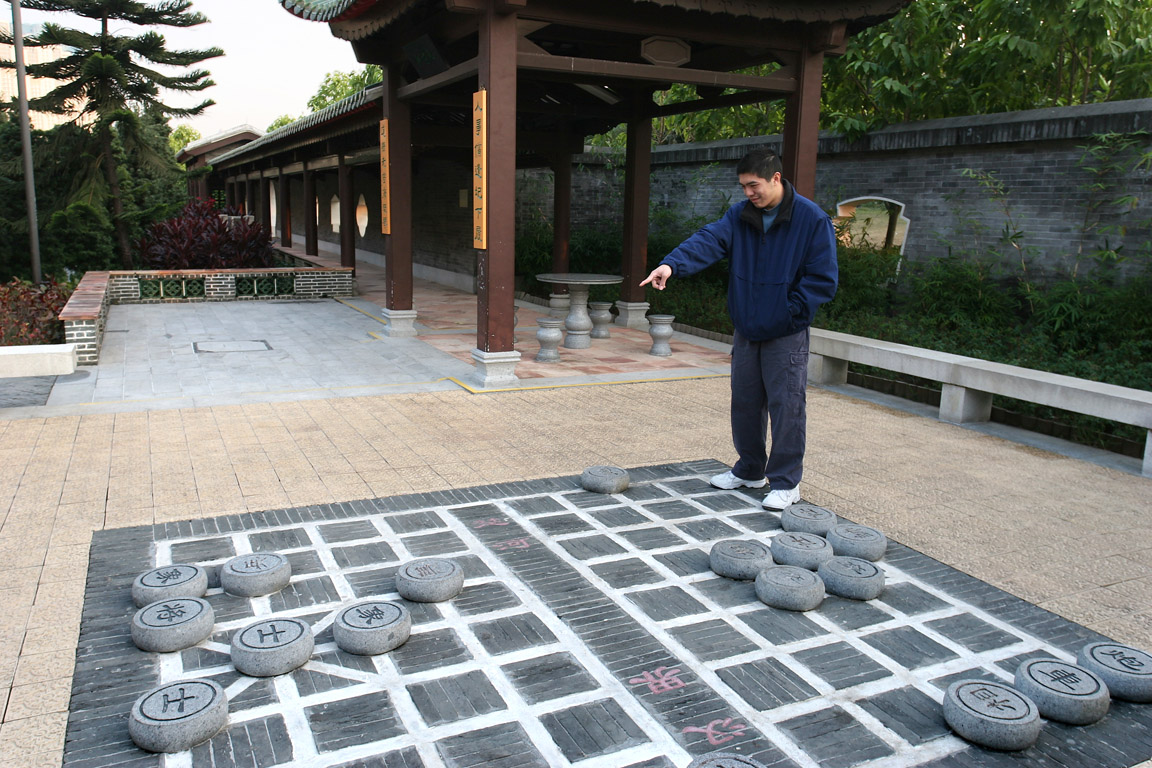Chinese Chess
