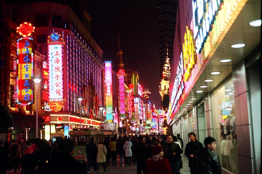 Neon Lights of Nanjing Road