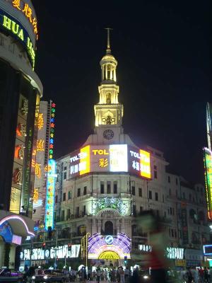 Nanjing Lu南京路
