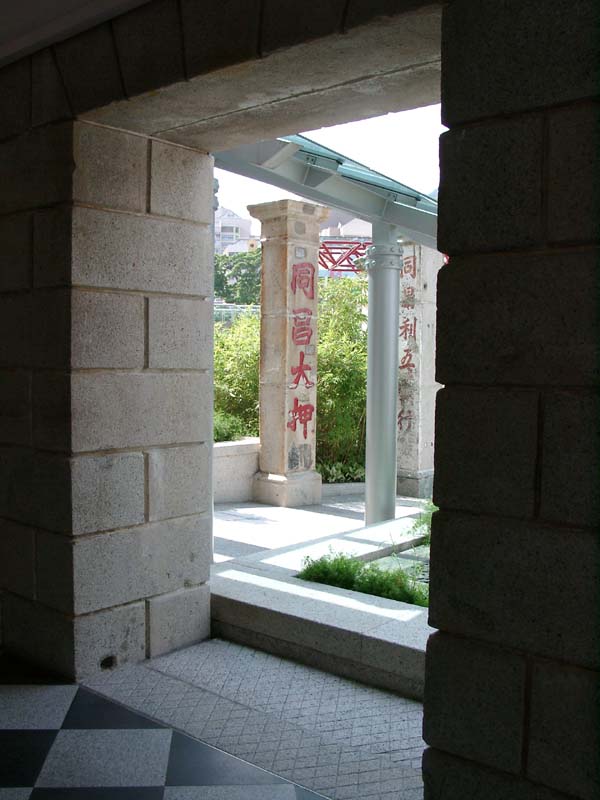 Murray House 03
