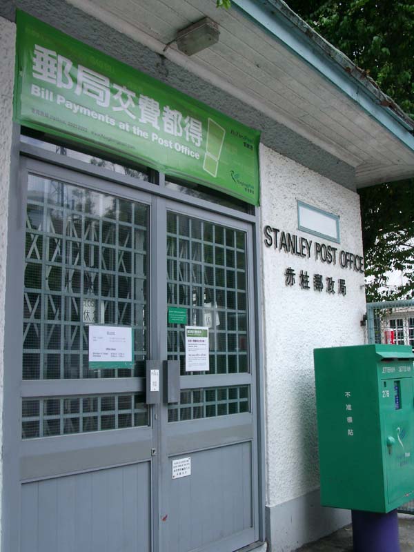Stanley Market 03