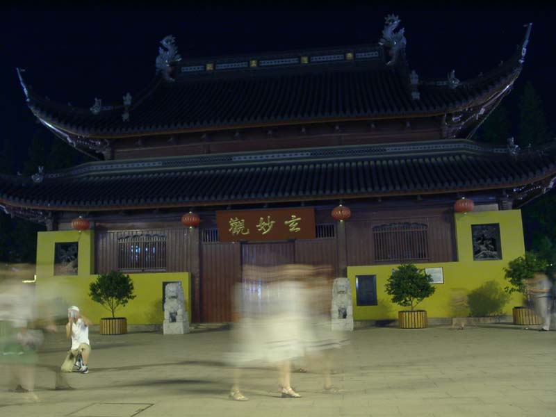 Guanqian Jie 03<br />觀前街玄妙觀