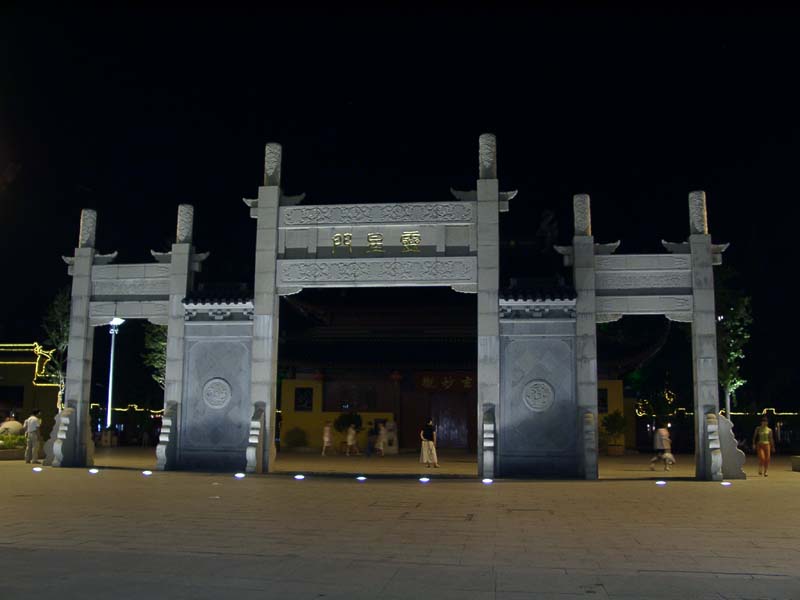 Guanqian Jie 04<br />觀前街