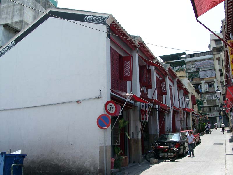 Rua da Felicidade<br />福隆新街