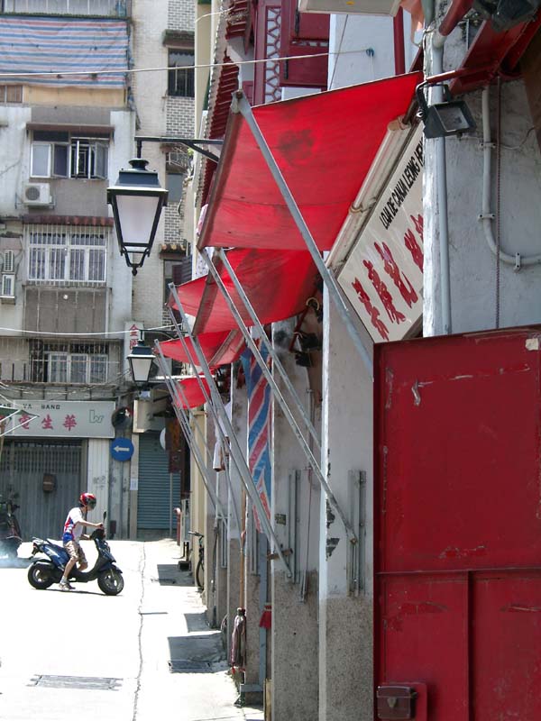 Rua da Felicidade<br />福隆新街