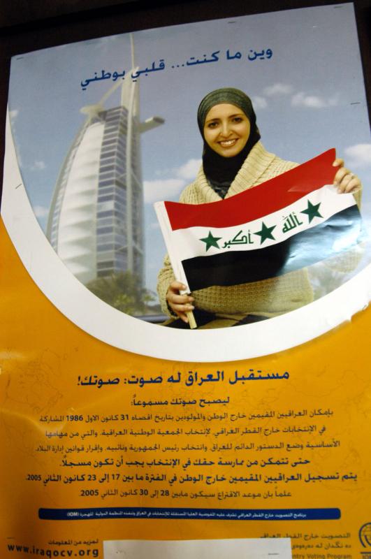 Poster encouraging expatriate Iraqis to vote