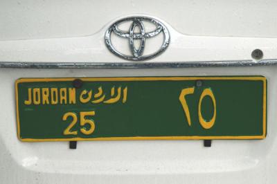 My Jordanian license plate