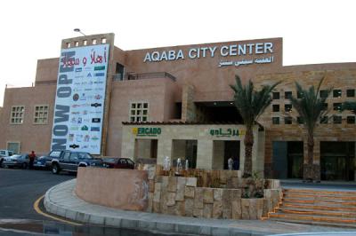 The new Aqaba City Center