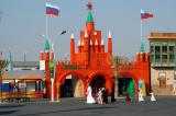 Russia pavilion