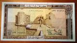 Sea Castle, Sidon on an old 25 pound note