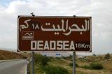 From sea level, it is still 18 km to the Dead Sea, 1400 ft below sea level