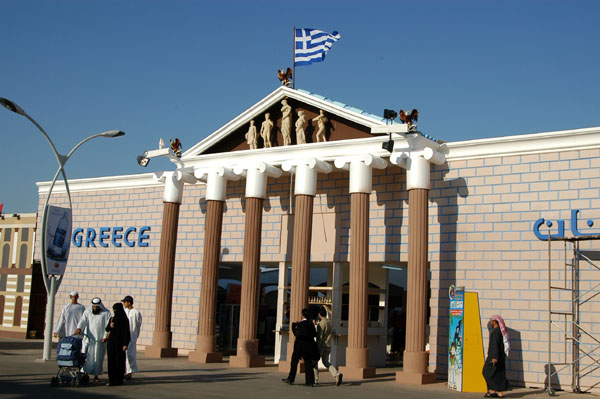 Greece pavilion