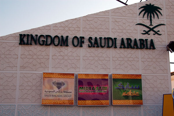 Saudi Arabia pavilion