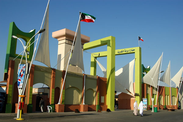 Kuwait pavilion