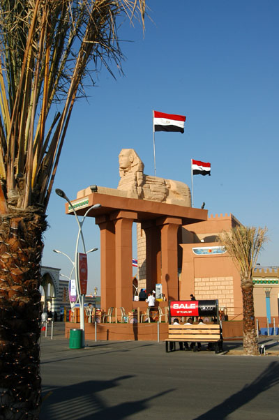 Egypt pavilion