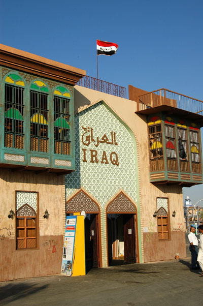 Iraq pavilion