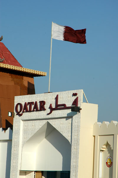 Qatar pavilion