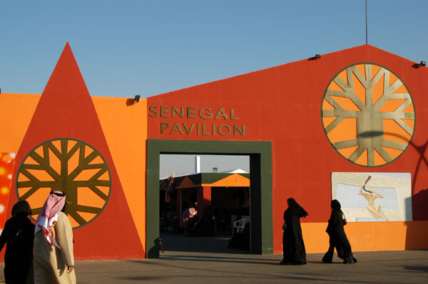 Senegal pavilion