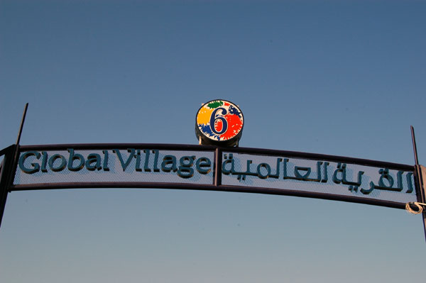 Entrance to the Global Village